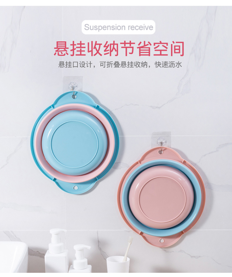 Household Foldable Washbasin Baby Hanging Portable Travel Foot Washing Plastic Trumpet Student Dormitory Laundry Basin Household Foldable Washbasin Baby Hanging Portable Travel Foot Washing Plastic Trumpet Student Dormitory Laundry Basin