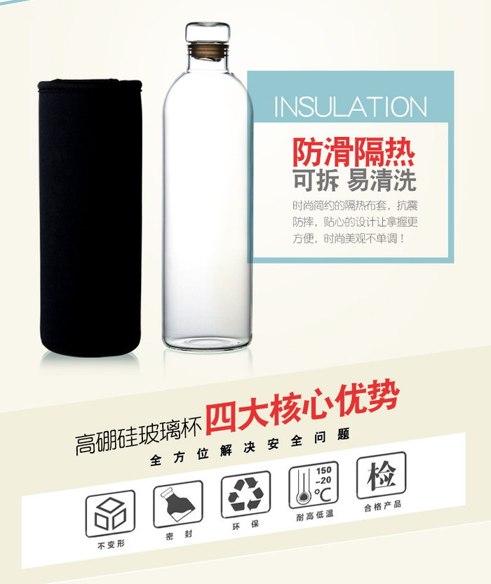 P01 heat-resistant trumpet glass 500ML P01 heat-resistant trumpet glass 500ML