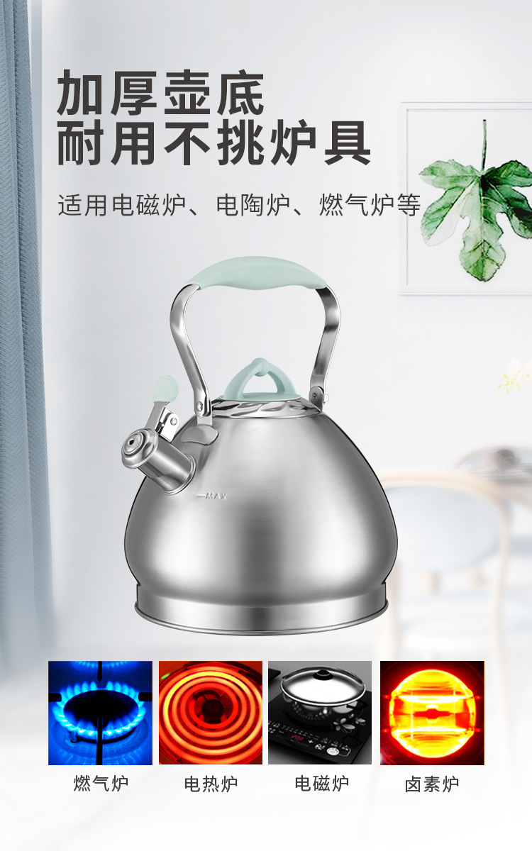 Household 304 Stainless Steel Whistle Gas Induction Cooker Kettle Thermal Insulation Gift Commercial Sound Thickening Kettle Household 304 Stainless Steel Whistle Gas Induction Cooker Kettle Thermal Insulation Gift Commercial Sound Thickening Kettle
