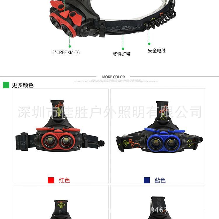 New Arrival 2 T6 Strong Light Wings Telescopic Zoom USB Charging Sunrei Rescue Whistle Outdoor Wings Headlight New Arrival 2 T6 Strong Light Wings Telescopic Zoom USB Charging Sunrei Rescue Whistle Outdoor Wings Headlight