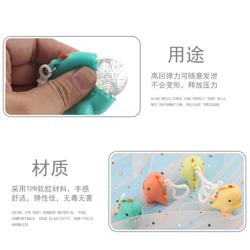TPR Cartoon Dinosaur Keychain Squeezing Toy Soft Rubber Vent Ball Decompression Toy Finger Bubble Music Factory Direct Sales