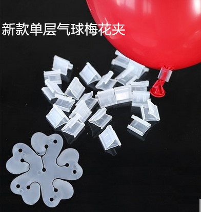 Balloon Accessories round Balloon Arch Buckle Butterfly Pole Balloon Ribbon Buckle Balloon Plum Clip V Clip H Clip