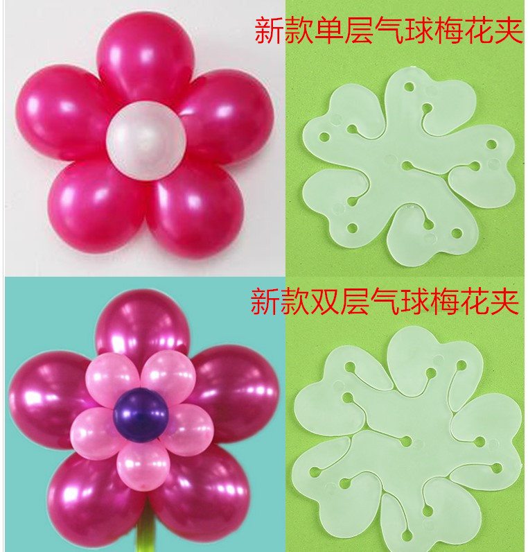 Balloon Accessories round Balloon Arch Buckle Butterfly Pole Balloon Ribbon Buckle Balloon Plum Clip V Clip H Clip