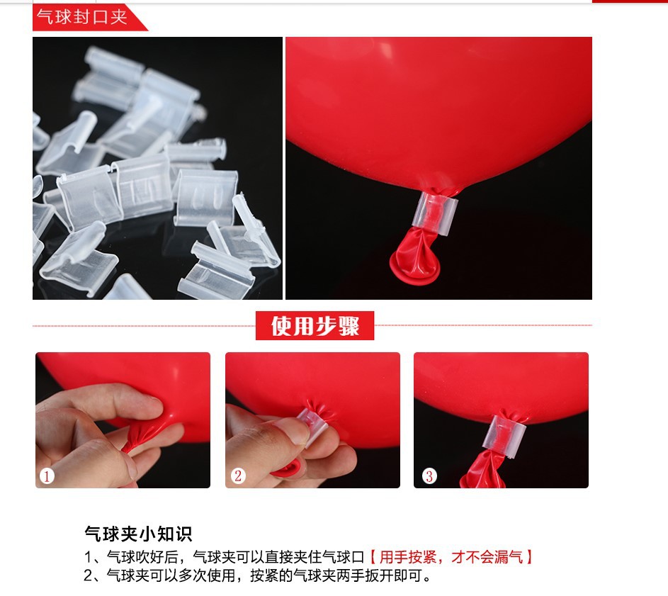 Balloon Accessories round Balloon Arch Buckle Butterfly Pole Balloon Ribbon Buckle Balloon Plum Clip V Clip H Clip Balloon Accessories round Balloon Arch Buckle Butterfly Pole Balloon Ribbon Buckle Balloon Plum Clip V Clip H Clip