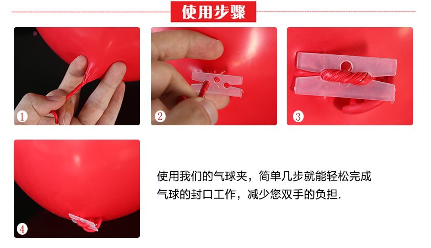 Balloon Accessories round Balloon Arch Buckle Butterfly Pole Balloon Ribbon Buckle Balloon Plum Clip V Clip H Clip Balloon Accessories round Balloon Arch Buckle Butterfly Pole Balloon Ribbon Buckle Balloon Plum Clip V Clip H Clip