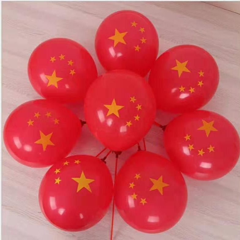 National Day Balloon Festival Shopping Mall Decoration School Holiday Arrangement Five-Star Red Flag Thickened Rubber 