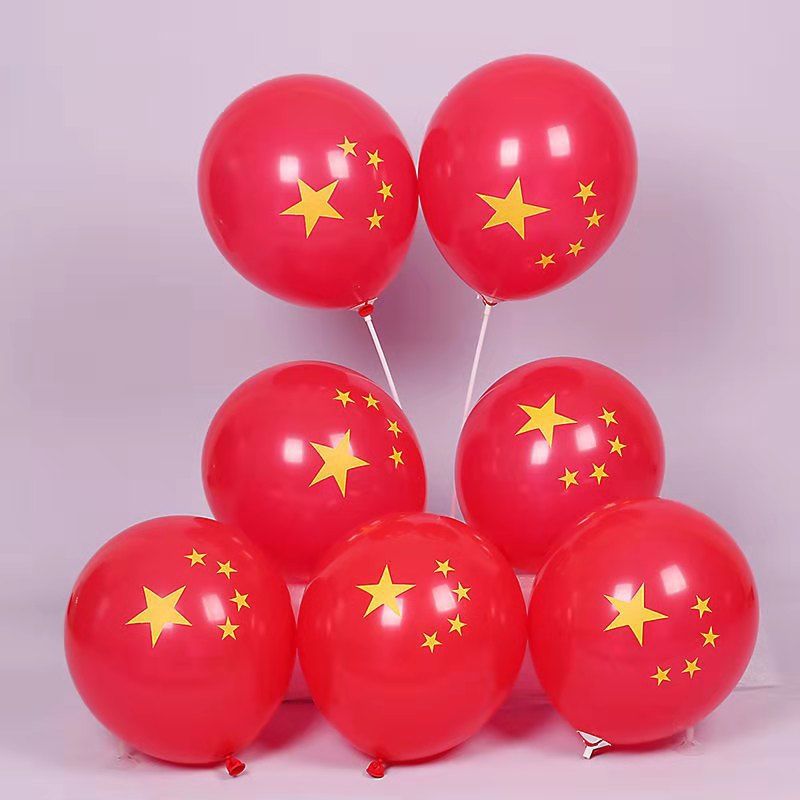 National Day Balloon Festival Shopping Mall Decoration School Holiday Arrangement Five-Star Red Flag Thickened Rubber National Day Balloon Festival Shopping Mall Decoration School Holiday Arrangement Five-Star Red Flag Thickened Rubber