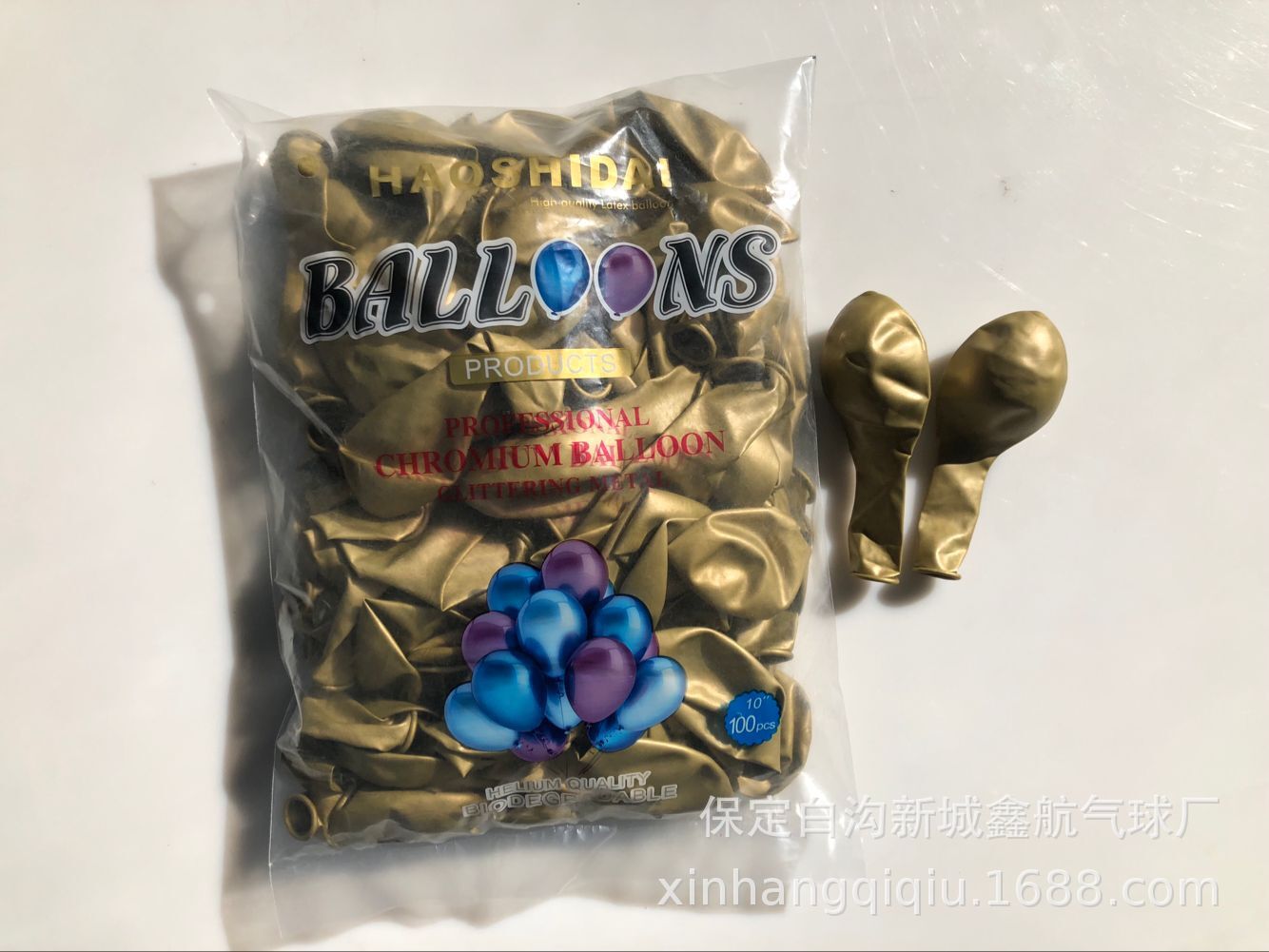 Metal Rubber Balloons 5-Inch 10-Inch 12-Inch 18 Thickened Pearl Metallic Wedding Party Decoration Layout Balloon Metal Rubber Balloons 5-Inch 10-Inch 12-Inch 18 Thickened Pearl Metallic Wedding Party Decoration Layout Balloon