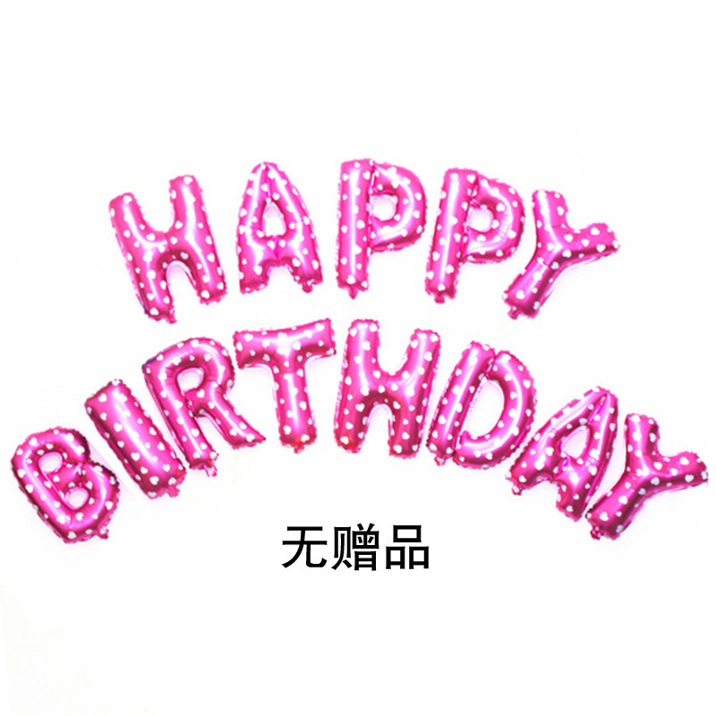 birthday party wedding letter digital balloon 16-inch aluminum film set balloon. birthday party wedding letter digital balloon 16-inch aluminum film set balloon.