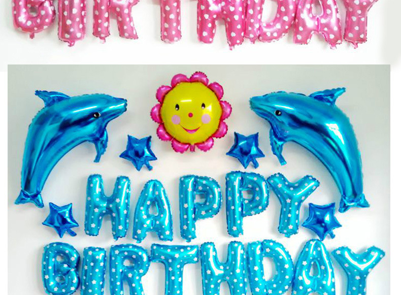 birthday party wedding letter digital balloon 16-inch aluminum film set balloon. birthday party wedding letter digital balloon 16-inch aluminum film set balloon.