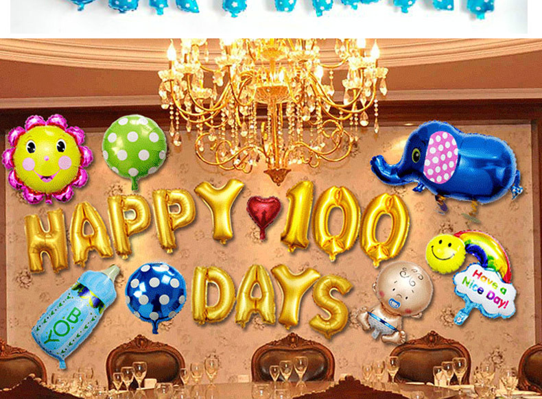 birthday party wedding letter digital balloon 16-inch aluminum film set balloon. birthday party wedding letter digital balloon 16-inch aluminum film set balloon.