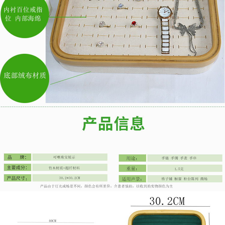 Bamboo Wood Hundred Positions Ring Box Dustproof Jewelry Box Counter Display Ear Studs Earrings Tray with Lid Jewelry Display Shelf