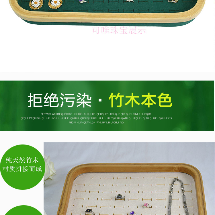 Bamboo Wood Hundred Positions Ring Box Dustproof Jewelry Box Counter Display Ear Studs Earrings Tray with Lid Jewelry Display Shelf