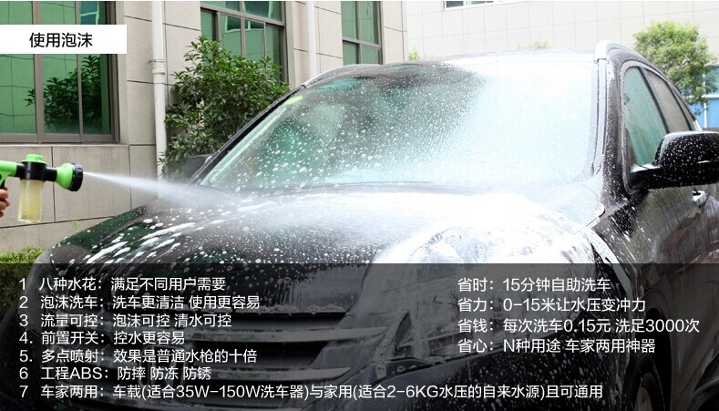Foam Water Pistols High Pressure Car Foaming Spray Gun Household Cleaner Generator