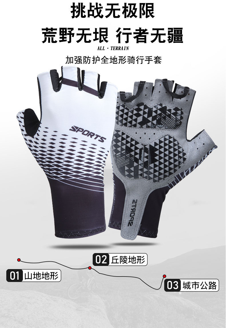 2021 New Summer Cycling Gloves Men's and Women's Half Finger Bicycle Gloves Breathable Anti-Skid Shock Absorption Sports Gloves 2021 New Summer Cycling Gloves Men's and Women's Half Finger Bicycle Gloves Breathable Anti-Skid Shock Absorption Sports Gloves