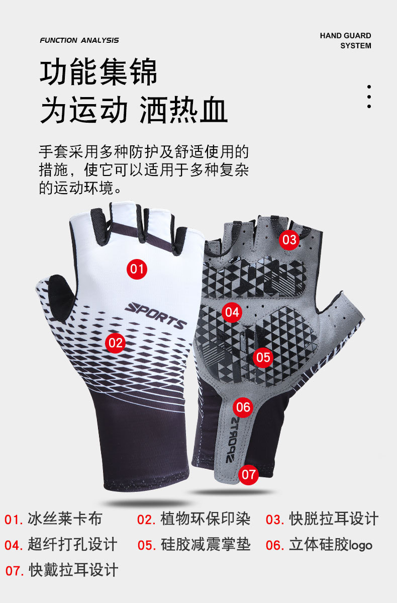 2021 New Summer Cycling Gloves Men's and Women's Half Finger Bicycle Gloves Breathable Anti-Skid Shock Absorption Sports Gloves 2021 New Summer Cycling Gloves Men's and Women's Half Finger Bicycle Gloves Breathable Anti-Skid Shock Absorption Sports Gloves