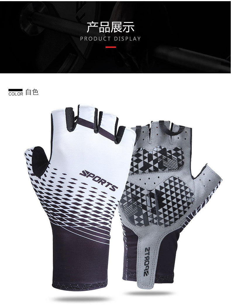 2021 New Summer Cycling Gloves Men's and Women's Half Finger Bicycle Gloves Breathable Anti-Skid Shock Absorption Sports Gloves 2021 New Summer Cycling Gloves Men's and Women's Half Finger Bicycle Gloves Breathable Anti-Skid Shock Absorption Sports Gloves