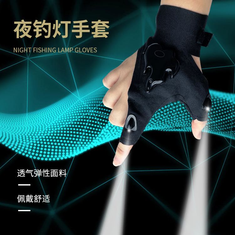 Led Rechargeable Sunscreen Fishing Gloves Button Waterproof Breathable with Light Finger Stall Outdoor Lighting Repair Gloves