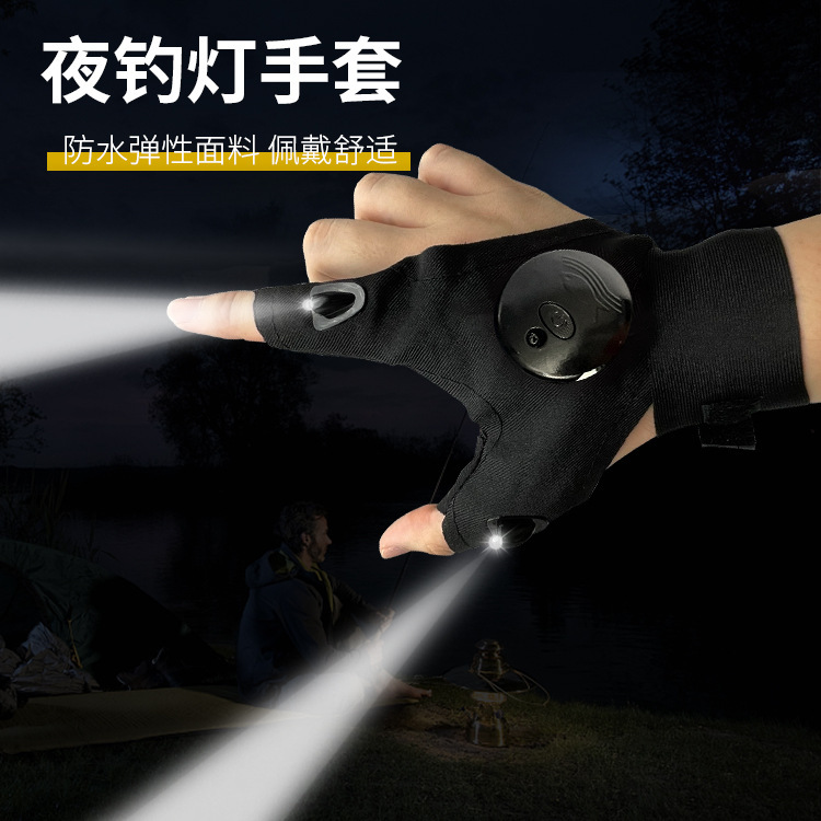 Led Rechargeable Sunscreen Fishing Gloves Button Waterproof Breathable with Light Finger Stall Outdoor Lighting Repair Gloves