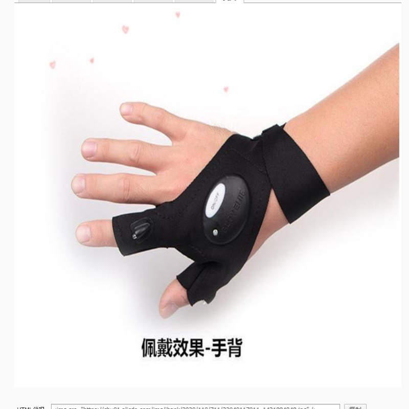 Led Rechargeable Sunscreen Fishing Gloves Button Waterproof Breathable with Light Finger Stall Outdoor Lighting Repair Gloves