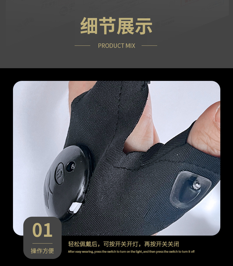 Led Rechargeable Sunscreen Fishing Gloves Button Waterproof Breathable with Light Finger Stall Outdoor Lighting Repair Gloves