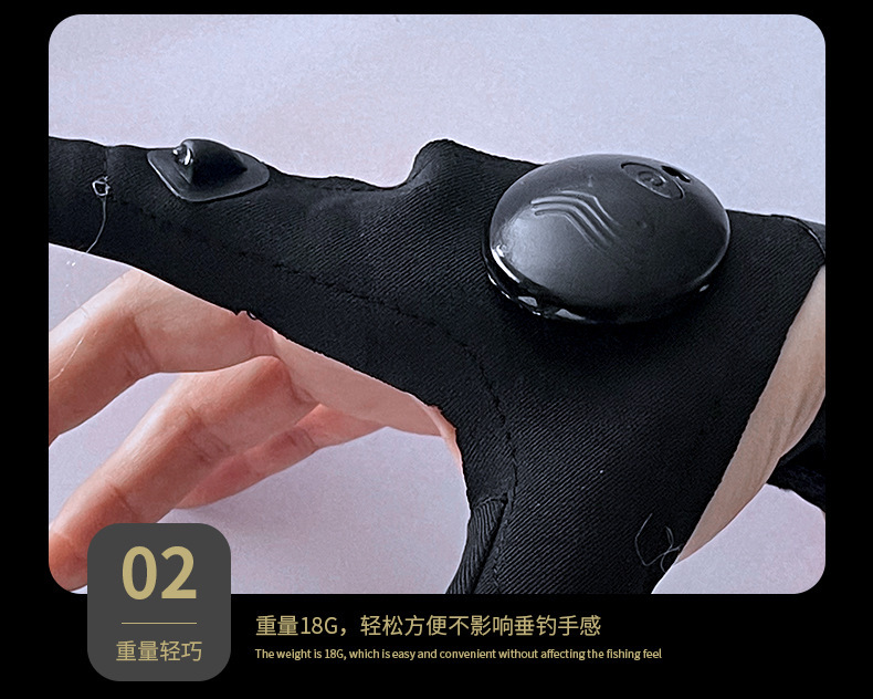 Led Rechargeable Sunscreen Fishing Gloves Button Waterproof Breathable with Light Finger Stall Outdoor Lighting Repair Gloves