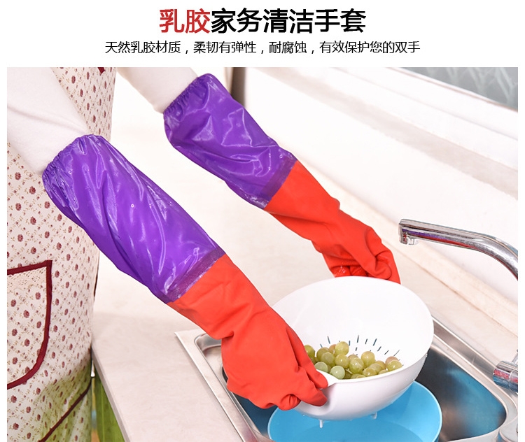 [Only Fleece-Lined] Household Gloves Fleece-Lined Thickened Waterproof Latex Winter Laundry and Dishwashing Gloves Female Rubber