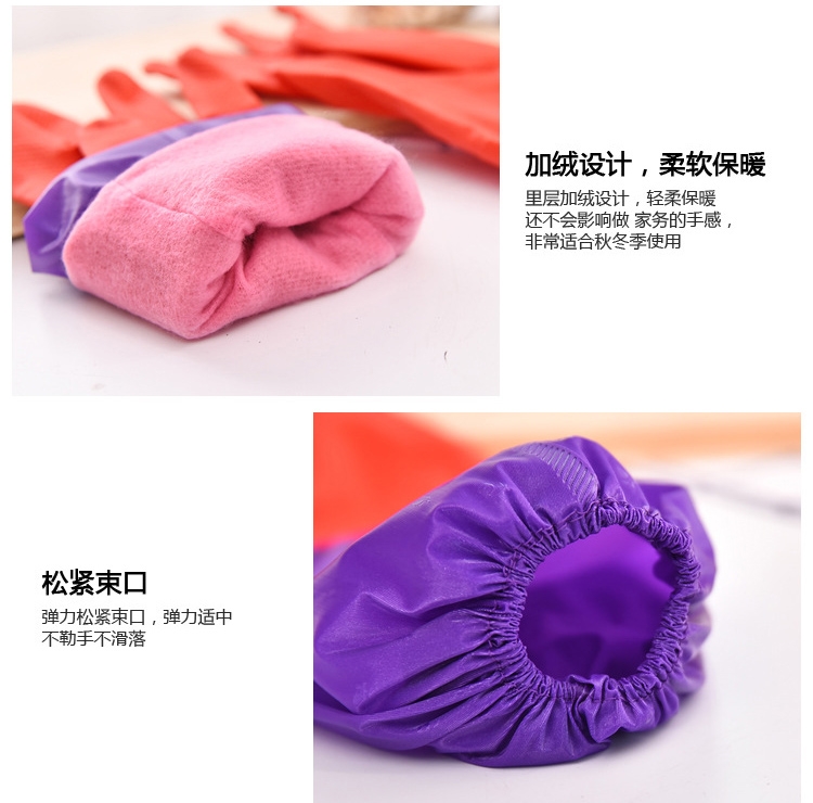 [Only Fleece-Lined] Household Gloves Fleece-Lined Thickened Waterproof Latex Winter Laundry and Dishwashing Gloves Female Rubber