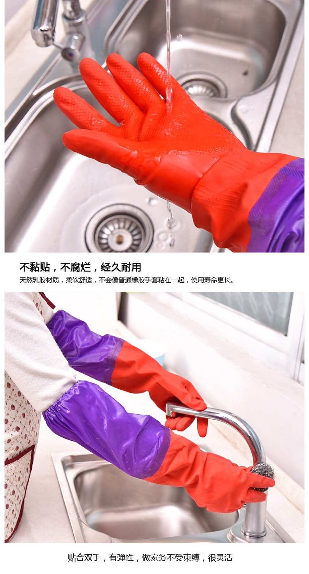 [Only Fleece-Lined] Household Gloves Fleece-Lined Thickened Waterproof Latex Winter Laundry and Dishwashing Gloves Female Rubber