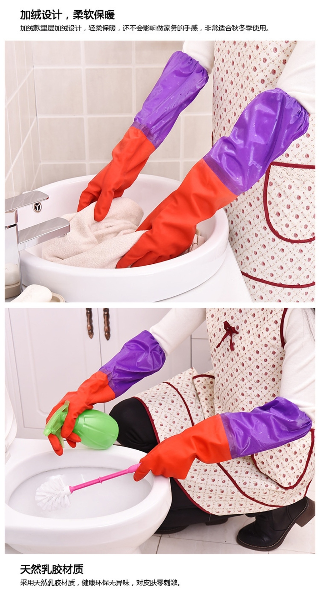 [Only Fleece-Lined] Household Gloves Fleece-Lined Thickened Waterproof Latex Winter Laundry and Dishwashing Gloves Female Rubber