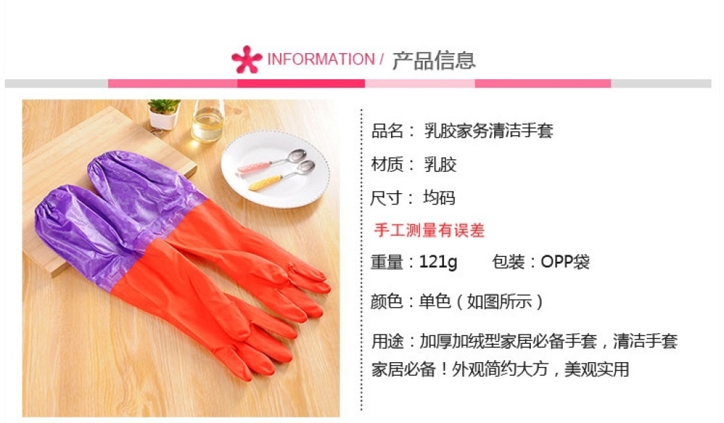 [Only Fleece-Lined] Household Gloves Fleece-Lined Thickened Waterproof Latex Winter Laundry and Dishwashing Gloves Female Rubber