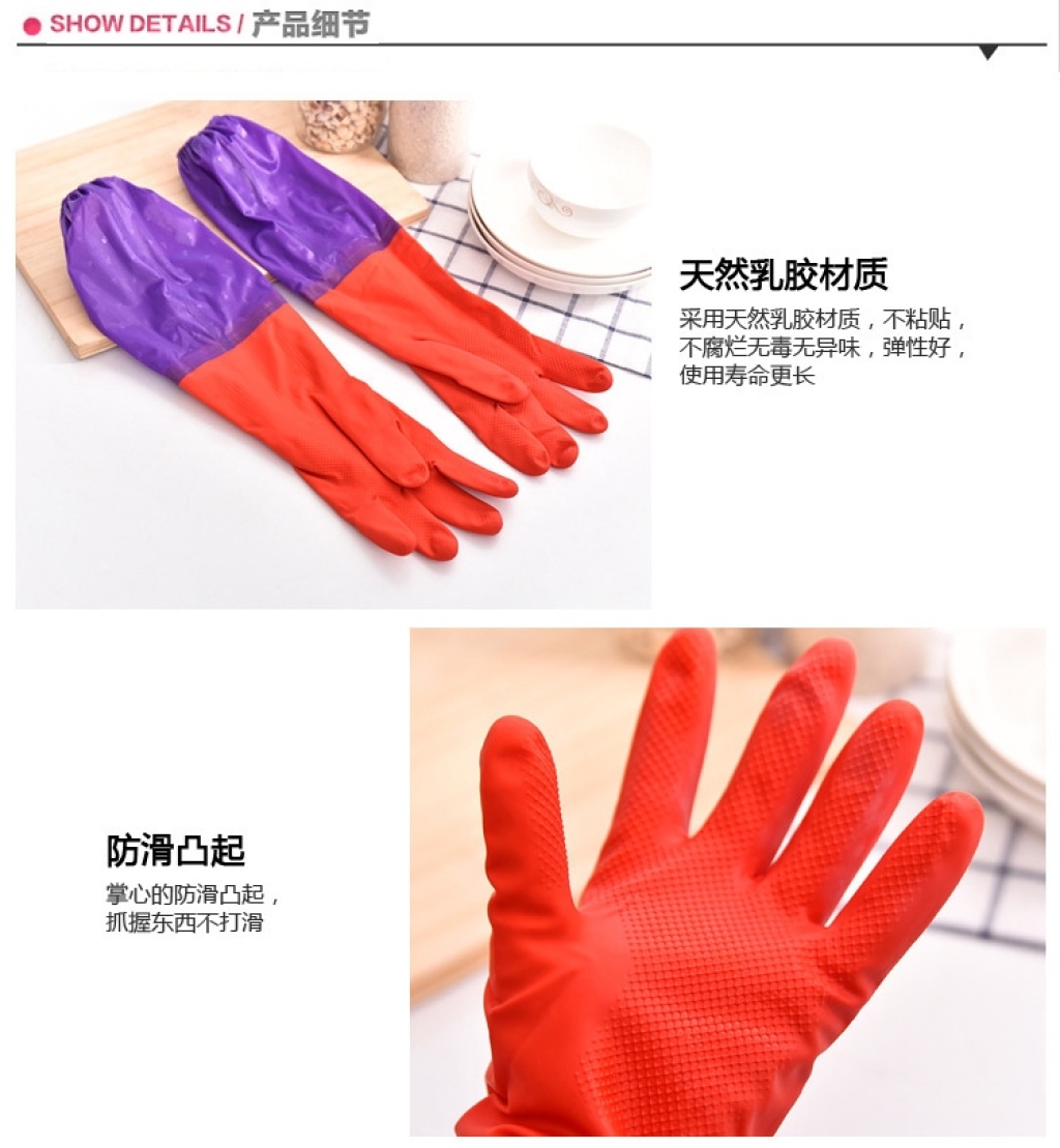 [Only Fleece-Lined] Household Gloves Fleece-Lined Thickened Waterproof Latex Winter Laundry and Dishwashing Gloves Female Rubber