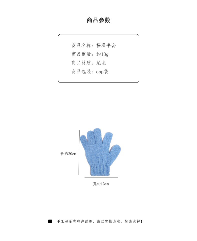 Creative scrub gloves are powerful double-sided exfoliators Creative scrub gloves are powerful double-sided exfoliators