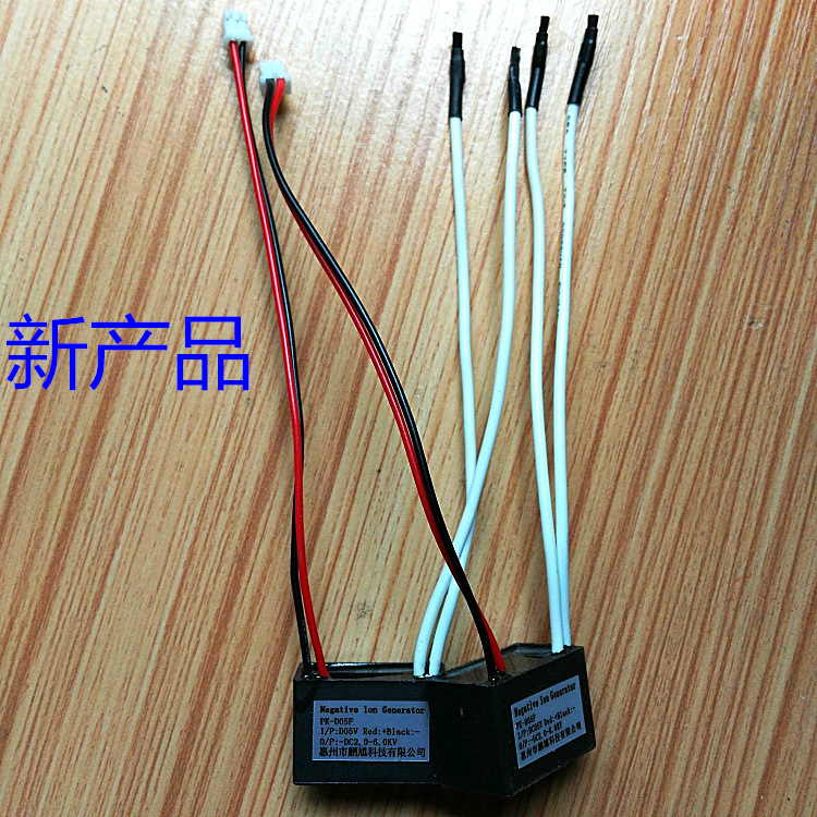 5V Anion Generator Small Particle Removal of Smoke and Dust Formaldehyde Removal 27.5.15.18