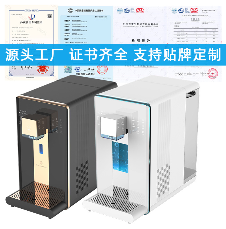 Desktop Installation-Free Water Purifier Rich Hydrogen Generator Household RO Reverse Osmosis Hot and Cold All-in-One Machine Water Dispenser Water Purifier