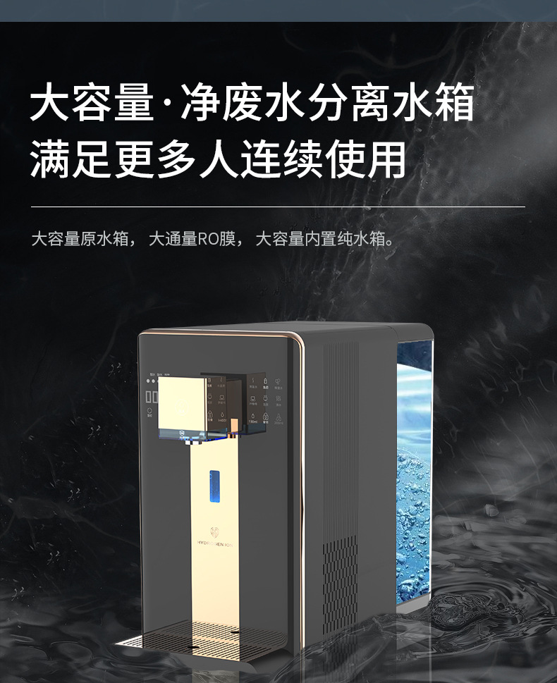 Desktop Installation-Free Water Purifier Rich Hydrogen Generator Household RO Reverse Osmosis Hot and Cold All-in-One Machine Water Dispenser Water Purifier