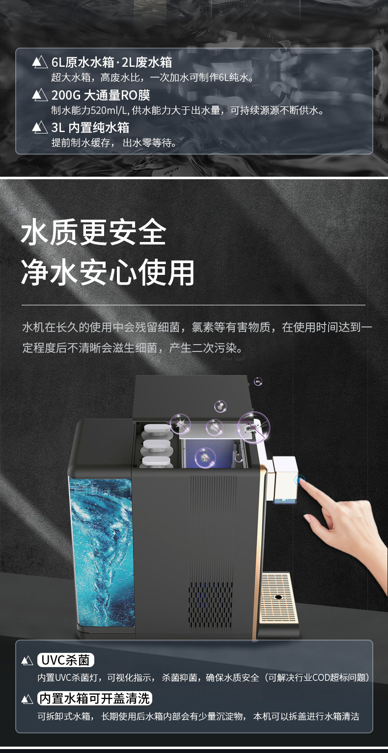 Desktop Installation-Free Water Purifier Rich Hydrogen Generator Household RO Reverse Osmosis Hot and Cold All-in-One Machine Water Dispenser Water Purifier