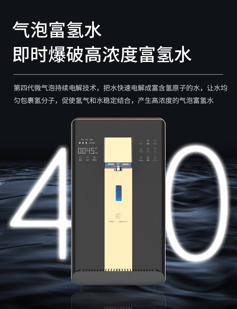 Desktop Installation-Free Water Purifier Rich Hydrogen Generator Household RO Reverse Osmosis Hot and Cold All-in-One Machine Water Dispenser Water Purifier