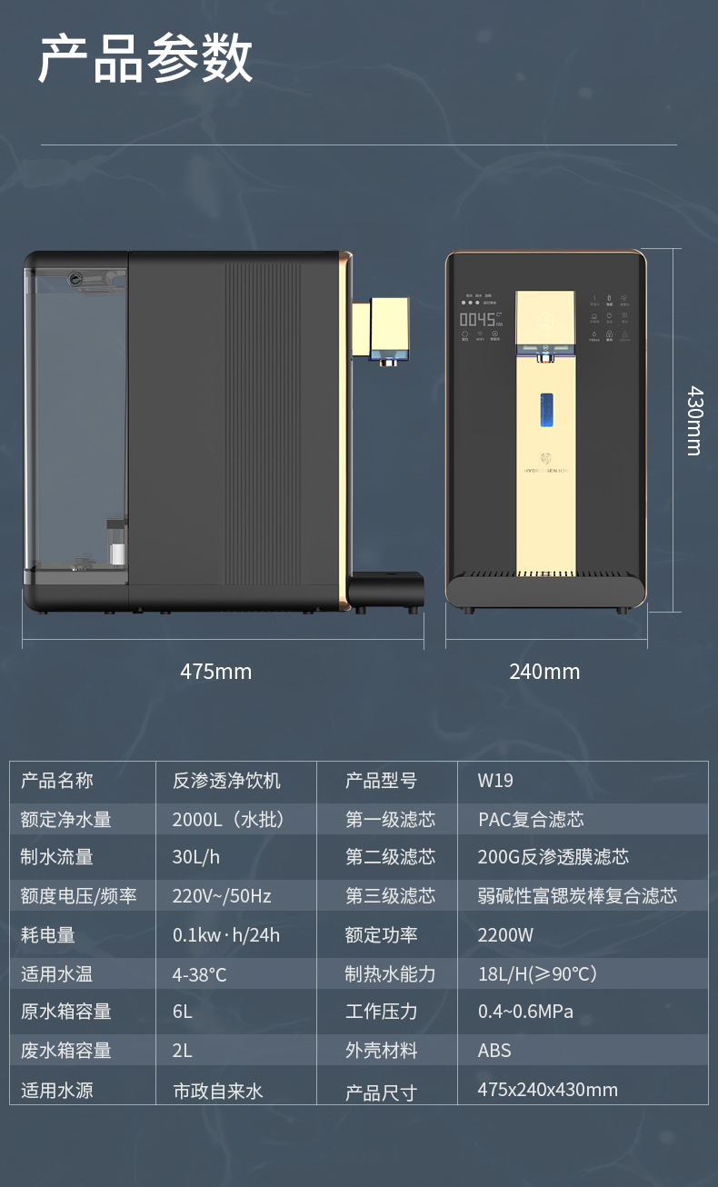 Desktop Installation-Free Water Purifier Rich Hydrogen Generator Household RO Reverse Osmosis Hot and Cold All-in-One Machine Water Dispenser Water Purifier