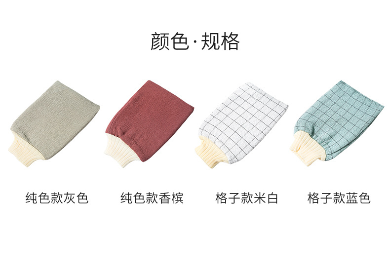 2615 Magic Rub-Free Bath Towel Thick Bath Gloves Strong Back Rub Towel Rubbing Mud Bath Towel 2615 Magic Rub-Free Bath Towel Thick Bath Gloves Strong Back Rub Towel Rubbing Mud Bath Towel