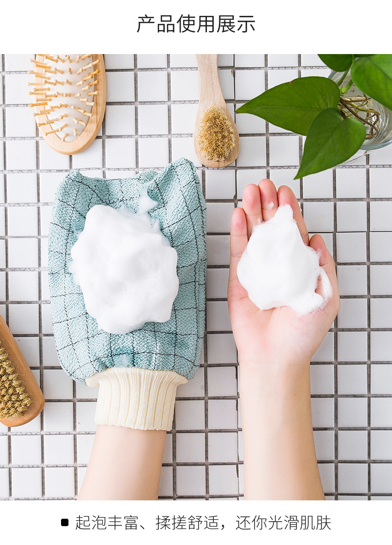 2615 Magic Rub-Free Bath Towel Thick Bath Gloves Strong Back Rub Towel Rubbing Mud Bath Towel 2615 Magic Rub-Free Bath Towel Thick Bath Gloves Strong Back Rub Towel Rubbing Mud Bath Towel