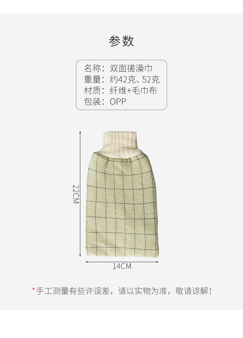 2615 Magic Rub-Free Bath Towel Thick Bath Gloves Strong Back Rub Towel Rubbing Mud Bath Towel 2615 Magic Rub-Free Bath Towel Thick Bath Gloves Strong Back Rub Towel Rubbing Mud Bath Towel