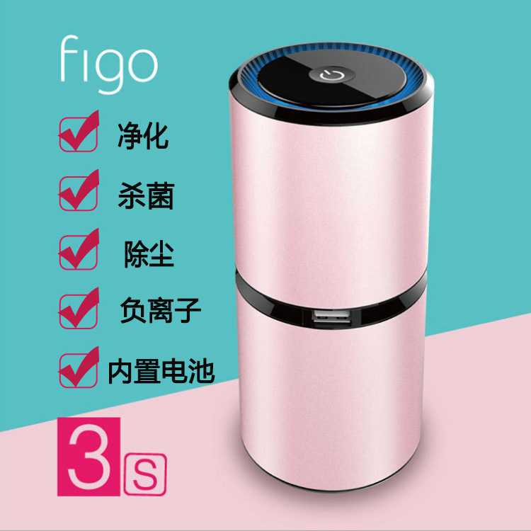 Car Air Purifier Negative Ion Generator Household Car Formaldehyde Removal Sterilization Portable Portable Disinfection