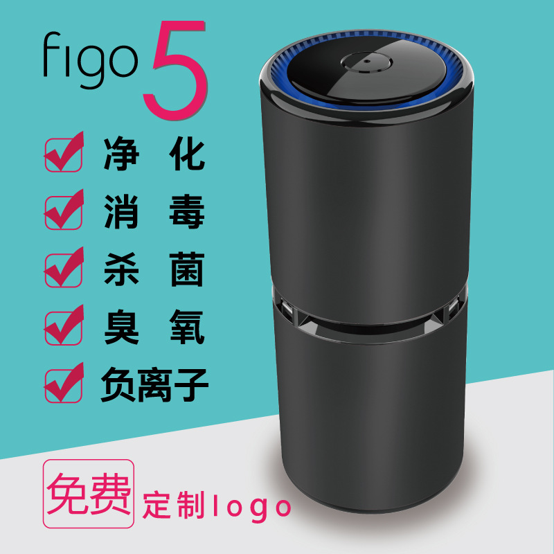 Car Air Purifier Negative Ion Generator Household Car Formaldehyde Removal Sterilization Portable Portable Disinfection