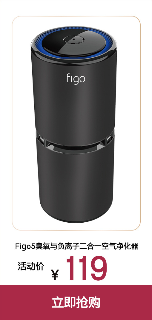 Car Air Purifier Negative Ion Generator Household Car Formaldehyde Removal Sterilization Portable Portable Disinfection