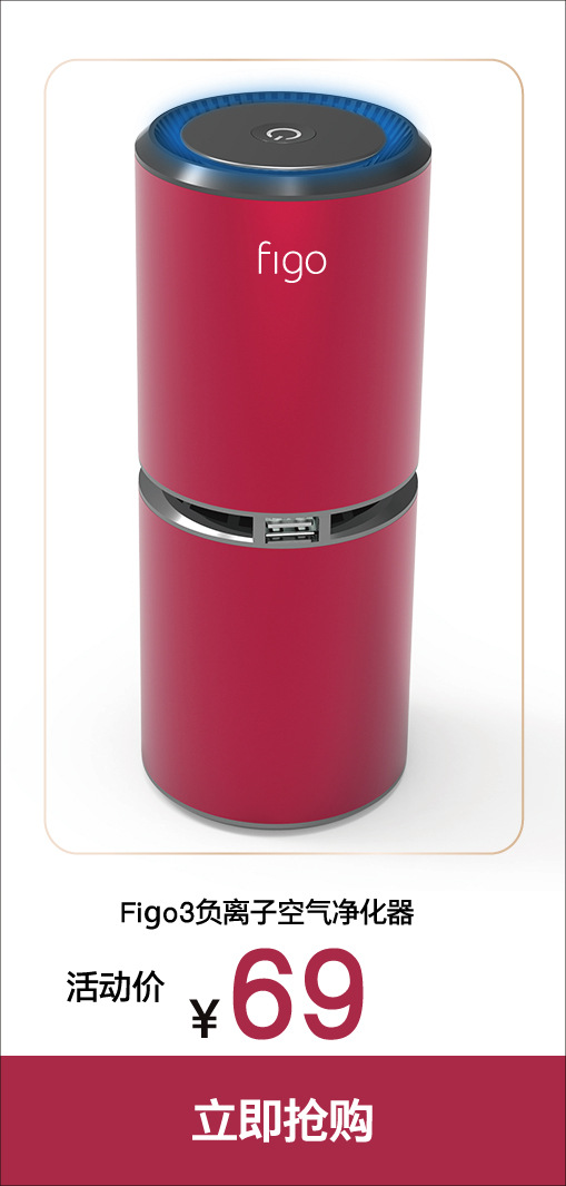 Car Air Purifier Negative Ion Generator Household Car Formaldehyde Removal Sterilization Portable Portable Disinfection