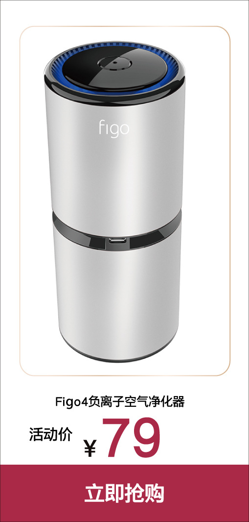 Car Air Purifier Negative Ion Generator Household Car Formaldehyde Removal Sterilization Portable Portable Disinfection