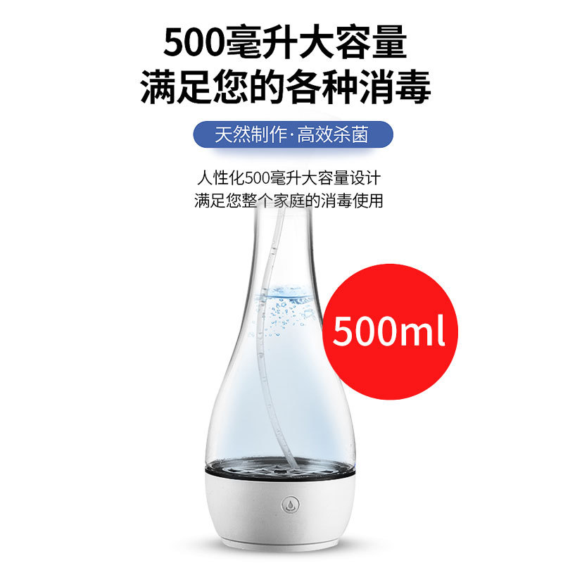 84 Disinfectant Maker Household Sodium Hypochlorite Generator Rechargeable Sterilizer Spray Pasteur Disinfectant Fluid