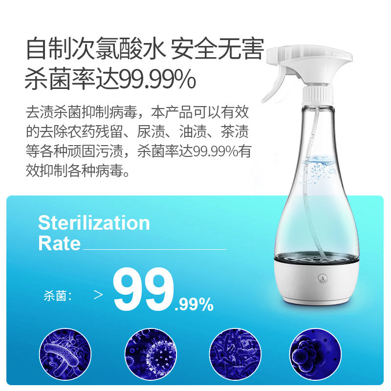 84 Disinfectant Maker Household Sodium Hypochlorite Generator Rechargeable Sterilizer Spray Pasteur Disinfectant Fluid