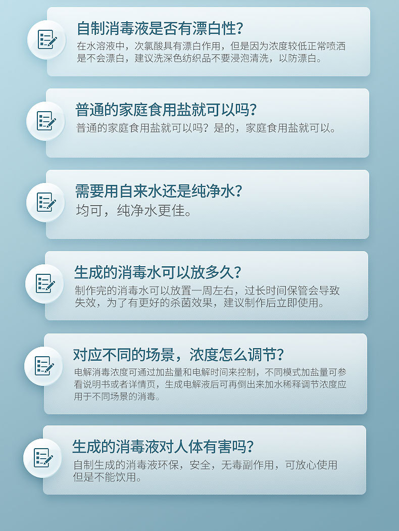 84 Disinfectant Maker Household Sodium Hypochlorite Generator Rechargeable Sterilizer Spray Pasteur Disinfectant Fluid